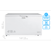 Морозильный ларь PRIME Technics CS 42149 M 