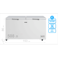 Морозильна скриня PRIME Technics CS 50849 M