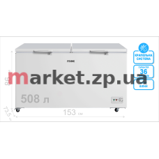 Морозильный ларь PRIME Technics CS 50849 M 