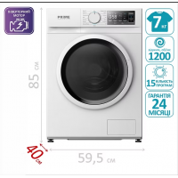 Стиральная машина PRIME Technics PWF 71264 DIV