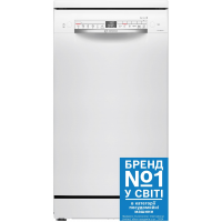 Посудомийна машина BOSCH SPS2IKW55K