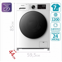 Стиральная машина PRIME Technics PWF 71279 DIV