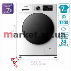 Стиральная машина PRIME Technics PWF 71279 DIV