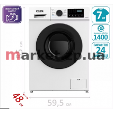Стиральная машина PRIME Technics PWF 71439 DIV