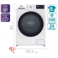 Стиральная машина PRIME Technics PWF 91469 TID