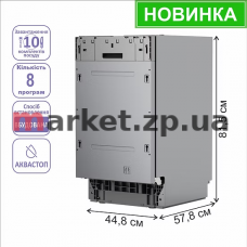 Посудомоечная машина PRIME Technics PDW 45108 RBI
