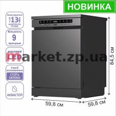 Посудомийна машина PRIME Technics PDW 60913 DX