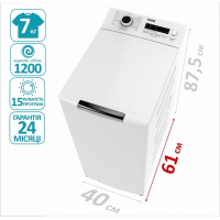 Пральна машина PRIME Technics PWT 71216 I