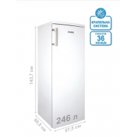 Холодильник PRIME Technics RS 1453 M