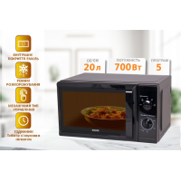 Мікрохвильова піч PRIME Technics PMW 20715 KB