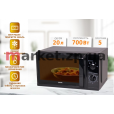 Мікрохвильова піч PRIME Technics PMW 20715 KB