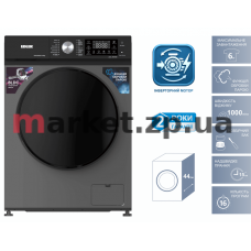 Стиральная машина EDLER EWF6390iGR