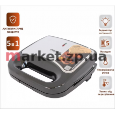 Мультимейкер PRIME Technics PMM 501 X