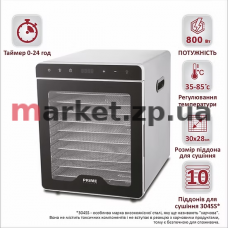 Сушка для продуктів PRIME Technics PFD 8010 S