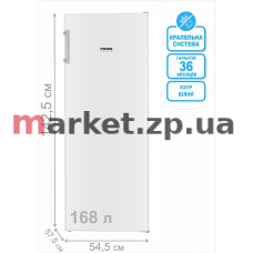 Морозильная камера PRIME Technics FS 1437 M