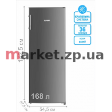 Морозильна камера PRIME Technics FS 1437 MX