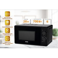 Мікрохвильова піч PRIME Technics PMW 20764 KB