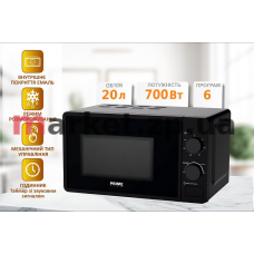 Микроволновая печь PRIME Technics PMW 20764 KB