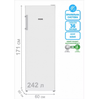 Морозильна камера PRIME Technics FS 1713 M