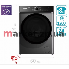 Стиральная машина PRIME Technics PWF 81248 DIVS