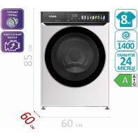 Пральна машина PRIME Technics PWF 81497 TID