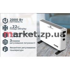 Конвектор PRIME Technics PCH 2043 WF