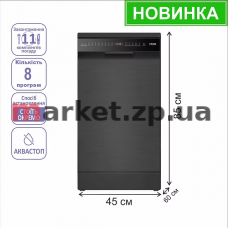Посудомийна машина PRIME Technics PDW 4583 DX