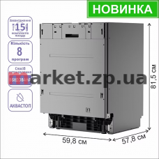 Посудомоечная машина PRIME Technics PDW 60153 BI
