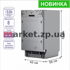 Посудомоечная машина PRIME Technics PDW 4593 BI