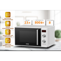 Мікрохвильова піч PRIME Technics PMW 23871 HW