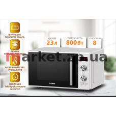 Микроволновая печь PRIME Technics PMW 23871 HW