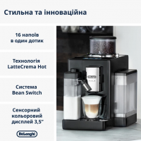 Кавомашина DELONGHI Rivelia EXAM440.55.B
